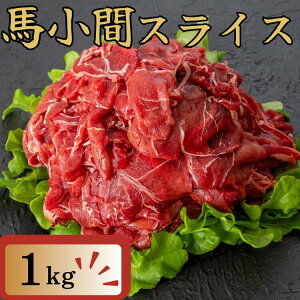 yӂ邳Ɣ[ŁznԃXCX 1kg n  wV[ XCXy͂FmF20OŔz yVX[p[SALE 9J