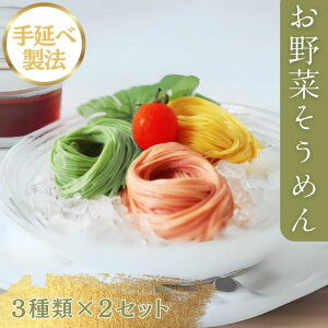 yӂ邳Ɣ[ŁzF{Y؂̍ʂN₩@肨؂߂(3×2)Zbg @͂FmF20O