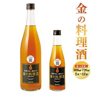 yӂ邳Ɣ[ŁzyIׂeʁz  ̗ 300ml 720ml 2{`12{   ͂FmF20O