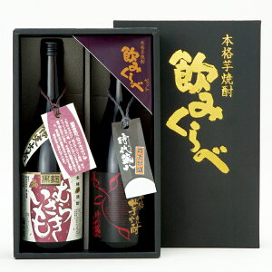 yӂ邳Ɣ[ŁzĒ@𑢁@݂׃Zbg720ml×2{(ނ炳E㑠 e720ml)@@ @͂FmF20O yVX[p[SALE 9J