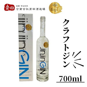yӂ邳Ɣ[Łzc𑢁@jinjinGIN@700ml @͂FmF20O