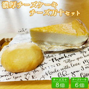 yӂ邳Ɣ[ŁzpH[cCY̔Z`[YP[Lƃ`[Y\Zbg(`[YP[L6E`[Y\8)@ @͂FmF20O