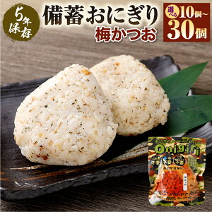 yӂ邳Ɣ[Łz5NۑI ~ɂ i~j yIׂeʁz 10^20^30 ɂ ͂ ~   JcI ~H H h ۑH ~ ۑ p [