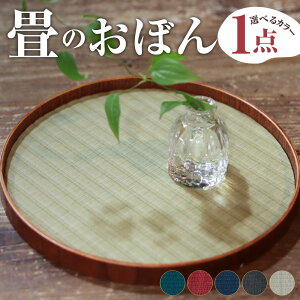 �y�ӂ邳�Ɣ[�Łz���OBON �I�ׂ�F �J���[ 5�F�W�J �_�[�N�O���[�� �J�����A �l�C�r�[ �`���R�[�� �O���[�� �ؐ� ���~ ���ڂ� �g���[ ������ �^�^�~ �a���_�� �f�B�X�v���C �ԕr�u�� �C���e