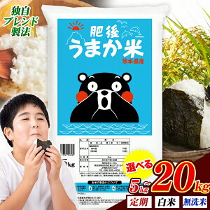 �y�ӂ邳�Ɣ[�Łz �� ������ ���I�ׂ� �F�{���Y ��イ�܂��� 5kg 10kg 15kg 20kg ����� ���I�ׂ� �F�{���Y �ӂ邳�Ɣ[�� ������ ���� ���� ���� �ӂ邳�Ƃ̂����� �R�� ���� ������ �u�����h�ās