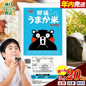 �y�ӂ邳�Ɣ[�Łz�y�N�������z �� ������ ���I�ׂ� �F�{���Y ��イ�܂��� 5kg 10kg 15kg 20kg ����� ���I�ׂ� �F�{���Y �ӂ邳�Ɣ[�� ������ ���� ���� ���� �ӂ邳�Ƃ̂����� �R�� ���� ������ 