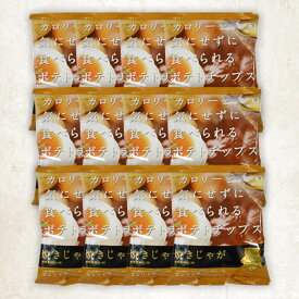 【ふるさと納税】焼じゃが コンソメ味 (12袋) ポテトチップス ポテチ ヘルシー コンソメ じゃがいも スナック お菓子 菓子 おやつ おつまみ 常温 ノンフライ【opbg003】【テラフーズ】