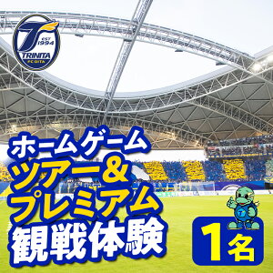 yӂ邳Ɣ[Łz啪gj[^z[Q[cA[v~Aϐ̌(1) 啪gj[^ J[O TbJ[ trinita yopfc004zy啪tbg{[Nuz
