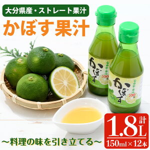 yӂ邳Ɣ[Łz ڂʏ` (v1.8LE150ml×12{) J{X t[c  k 啪Y yopng009zyS_ƋgA 啪{z