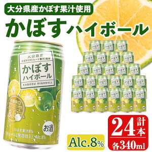 yӂ邳Ɣ[ŁzڂnC{[ (340ml×24{)   AR[ ރ[ ṽ[ yopng011zyS_ƋgA 啪{z
