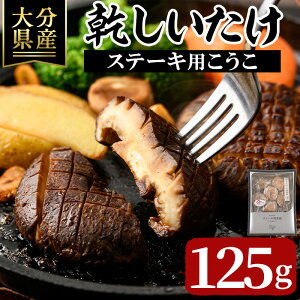 yӂ邳Ɣ[Łz  uXe[Lpv (125g) ̂ ő 啪Y yopst006zy啪ő_Ƌgz
