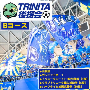 �y�ӂ邳�Ɣ[�Łz2026�|27�N�x �啪�g���j�[�^ �㉇��(B�R�[�X) �啪 �g���j�[�^ �㉇�� �T�b�J�[ �啪�� �yoptr002�z�y�啪�g���j�[�^�㉇��z