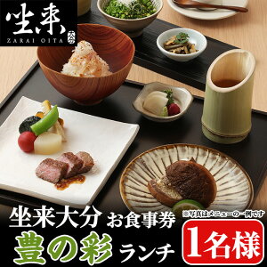 yӂ邳Ɣ[Łz啪H L̍ - TOYO NO IROi`j(1l×1)tbOVbv Xg yopzr007zy啪z