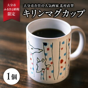 yӂ邳Ɣ[Łzko L}OJbv y啪sӂ邳Ɣ[Ōz ʌ i NAOTO KITAMURA  L  G lC G }OJbv Rbv   R01003