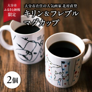 yӂ邳Ɣ[Łzko L tu }OJbv 2Zbg y啪sӂ邳 [Ōz ʌ i NAOTO KITAMURA  L  t`uhbO   񂿂 G 