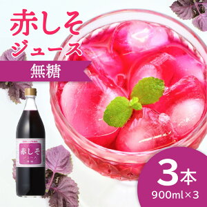 yӂ邳Ɣ[ŁzyhV̓MtgzԂW[X@^Cv@900ml×3{s915͂t F10038-K