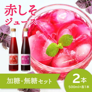 yӂ邳Ɣ[ŁzԂW[X ^Cv ^Cv 500ml×e1{Zbg   Zbg 啪Y _ Ԃt hN ~lEH[^[ Y_ [ mJ[ V\W