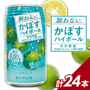 yӂ邳Ɣ[ŁzȂڂnC{[ 340ml×24{ ڂ J{X 啪Y 0 v0 AR[x0 ʏ`  h Ȃ mAR[ mA ʏ` H hN 