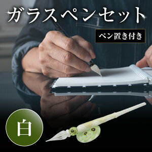 �y�ӂ邳�Ɣ[�Łz�K���X�y���Z�b�g�E�y���u���t�@�I�ׂ�3��ށi�E�ԁE���j ���{�� ���N�M ���[�� ��| �M�L�p�� �C���N�Z�b�g �В��� �Ƃ�ڋ� ���� �n���h���C�h ������� �Ɏq�y�� 