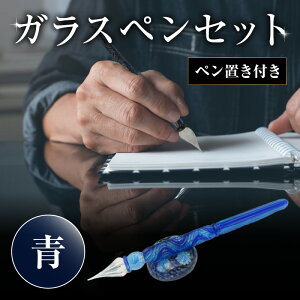 �y�ӂ邳�Ɣ[�Łz�K���X�y���Z�b�g�E�y���u���t�@�I�ׂ�3��ށi�E�ԁE���j ���{�� ���N�M ���[�� ��| �M�L�p�� �C���N�Z�b�g �В��� �Ƃ�ڋ� ���� �n���h���C�h ������� �Ɏq�y�� 