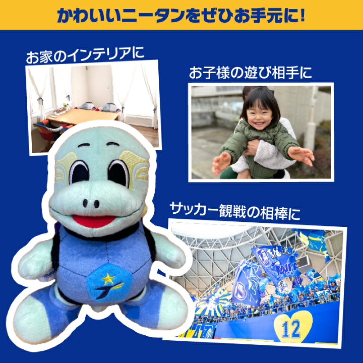 楽天市場】【ふるさと納税】大分トリニータ公式マスコットぬいぐるみ 