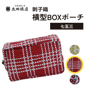 yӂ邳Ɣ[ŁzhqD ^BOX|[` yIׂfUCzs~bNX / ܎OiȂ݁j/  |Pbg2 [ 100  G a a hqD σ|[` CN|[` gx