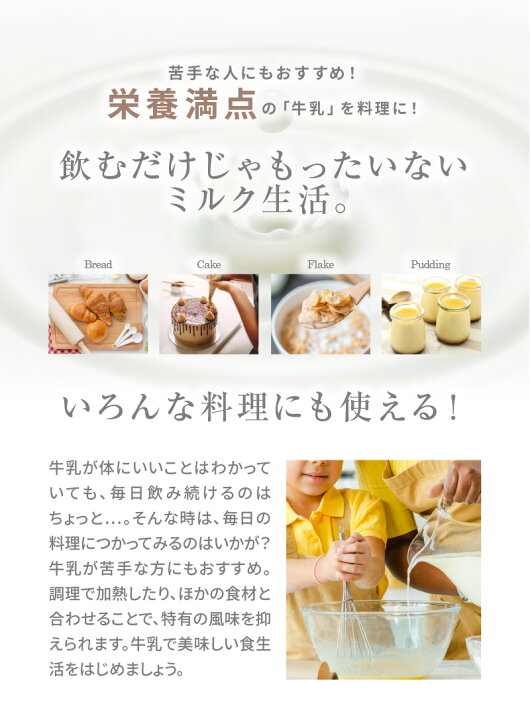 楽天市場 ふるさと納税 みどり牛乳とラクトコーヒーセット 0ml 48本 限定デザイン 紙パック 生乳100 乳飲料 飲み物 ミルクコーヒー コーヒー牛乳 カフェオレ 珈琲 キャンプ お出かけ 詰め合わせ 学校給食 常温保存可能 I 大分県大分市 大分県大分市