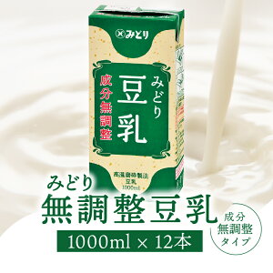 yӂ邳Ɣ[ŁzqJO퉷ۑ\r݂ǂ蓤  1000ml×6×2P[Xiv12{j   \C \C~N  sgp Fsgp sgp 哤  
