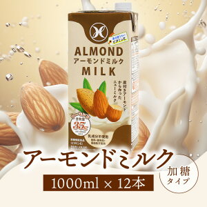 yӂ邳Ɣ[Łz݂ǂA[h~N ^Cv 1000ml×6×2P[Xiv12{j A[h~N ~N A RXe[0 J[ ᓜ N ֈ ̑p 