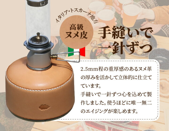 楽天市場 ふるさと納税 Od缶カバー Od缶レザーカバー スノーピーク 110g用 高級ヌメ革 手縫い エイジング キャンプ アウトドア ガス缶 ランタン Od缶 雑貨 釣り 登山 レジャー q ケース おしゃれ 送料無料 T063 大分県大分市 楽天市場 ふるさと納税 Od缶カバー Od缶レザーカバー スノーピーク 110g用 高級ヌメ革 手縫い エイジング キャンプ アウトドア ガス缶 ランタン Od缶 雑貨 釣り 登山 レジャー q ケース おしゃれ 送料無料 T063 大分県大分市