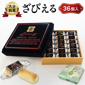 �y�ӂ邳�Ɣ[�Łz�y�e���r�h���}�u���Ⴀ�A���񂽂�����Ă݂��v�Řb�蕦�����I�z�q�啪���\������فr��؉� ���т��� �y�I�ׂ���e�ʁz6���` ���� �V�� �l�C �M�t�g 2����� ���y