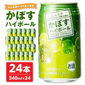 yӂ邳Ɣ[ŁzڂnC{[ 340ml×24{ ʃ`[nC nC {ih Xg[gʏ` AR[8 T[ 啪Yڂ J{X 啪 Yi n  ރ[ ṽ[
