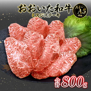 yӂ邳Ɣ[ŁzIA4`A5 a ~XWXe[L 8 800g ~ Z _炩    ~XW Ef Ef 󏭕 Xe[L A4 A5 Mtg o[xL[ BBQ a 