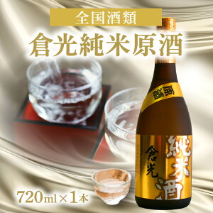 yӂ邳Ɣ[ŁzqČ 720ml { Ì 18x Bn Ď ̍ygp Mtg v[g Xg[g bN  Ì č  j Y 啪Y 啪sY n