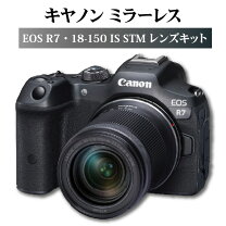 楽天市場】eos r7 rf-s18-150 is stm レンズキットの通販