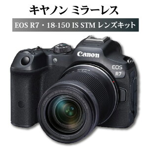 yӂ邳Ɣ[ŁzLm ~[XJ EOS R7E18-150 IS STM YLbg Ɠd ʐ^  Canon Lm Ki ~[X ~[X ABe ʑ̌o\ gbLO