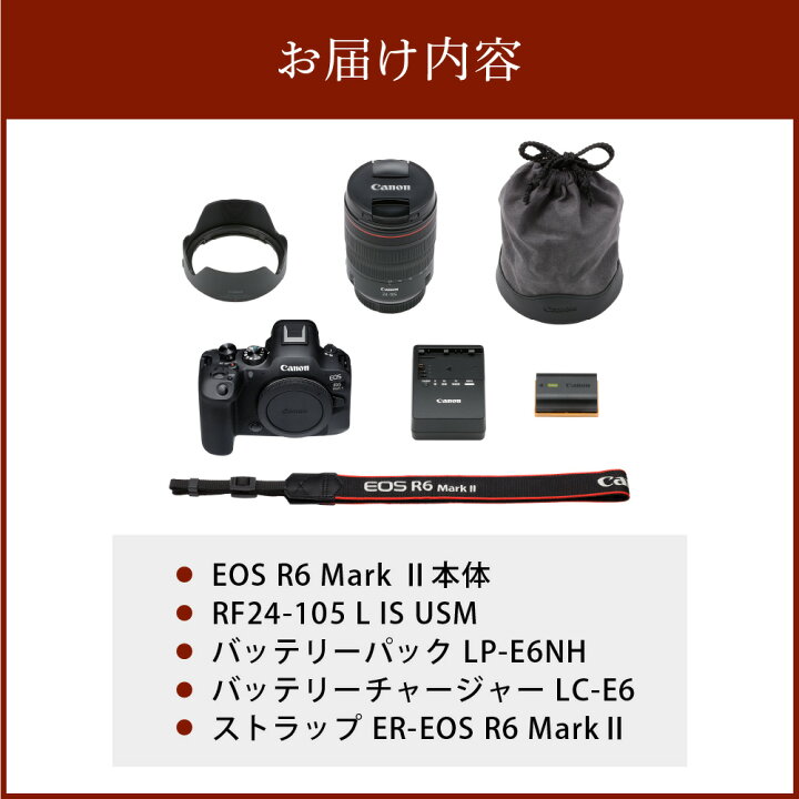 楽天市場】【ふるさと納税】キヤノン ミラーレスカメラ EOS R6 Mark II 