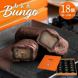 yӂ邳Ɣ[Łz ؉ BungoiԂ񂲁j 18 lC Q amܒ aَq XC[c `R[g  [Y JJI  yY  蕨 Mtg ̂Ή Ăَq  