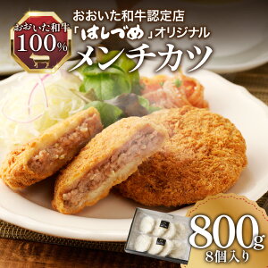 yӂ邳Ɣ[ŁzaFX̂͂Â߃IWi a100`Jc 8(800g) y a   [H ٓ   g ґ a`   L