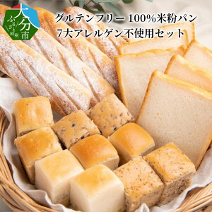 米粉 食パン 食品の人気商品 通販 価格比較 価格 Com