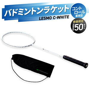 yӂ邳Ɣ[Łzoh~gPbg C-WHITE iV[zCgj/ C-BLACK iV[ubNjyIׂJ[zzCgorubN oh~g Zp LESMO Rg[d d X|[