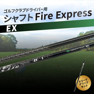 yӂ邳Ɣ[ŁzStNuhCo[pVtg Fire Express EX@St GOLF X|[c ^ Stpi X|[cpi StNu Vtg t@CA[GNXvX EXV[Y hCo