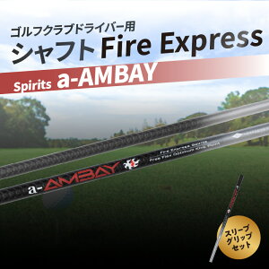 yӂ邳Ɣ[ŁzStNuhCo[pVtg Fire Express Spirits a-AMBAY@St GOLF X|[c ^ Stpi X|[cpi StNu Vtg t@CA[GNXvX hCo[
