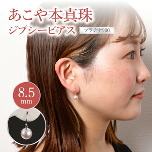 yӂ邳Ɣ[ŁzyIׂTCYz{^ Ԃ牺WvV[sAX ^7.5mm/8.5mm v`i900 Mtg w  j p[eB[ Ă΂ a v[g  WG