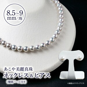 yӂ邳Ɣ[ŁzyIׂeTCYz^lbNXCOi܂̓sAXjYzEF^7.5`8mm/8`8.5mm/8.5`9mm+Xp[ S45cm I[mbgH W