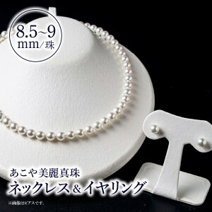 yӂ邳Ɣ[ŁzyIׂZbgeTCYz^ lbNXCOi܂̓sAXj YzEF^ 7.5`8mm/8`8.5mm/8.5`9mm S45cm Mtg v[g W