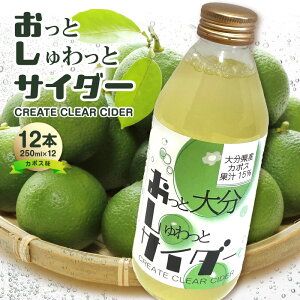 yӂ邳Ɣ[ŁzCreate Clear Cider J{X Y_ Y_ ~lEH[^[ EH[^[  ڂ TC_[ sAEH[^[ ʏ` 啪Y  t[c ʕ ݂ ̂ǉz x99.99 