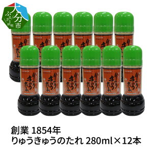 yӂ邳Ɣ[Łz啪 n 1854N  イイ̂ 280ml×12{ Ђ 啪 |̂ hg ݖ^  t  啪Y y nO Ɠ`̃Vs 