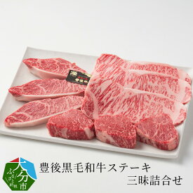 おおいた豊後牛の世界 オリンピック勝者 の豊かな風味にメロメロ 肉のtsudoi