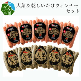 楽天市場 乾燥 大葉の通販